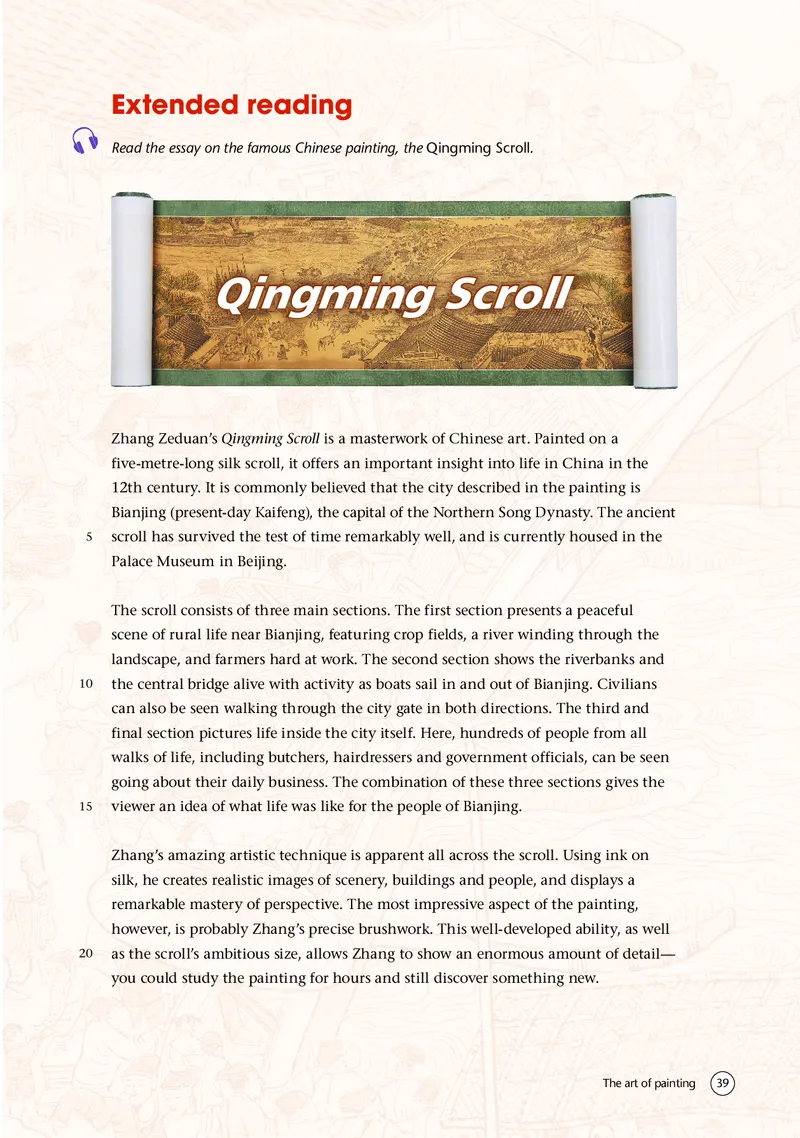 译林版英语选修第一册高清教材_4-教培资料-26年最新资料-同步更新_初中高中教资_03科三专项（进去保存报考的学科即可）_02科三专项（笔记真题思维导图教学设计版本二）