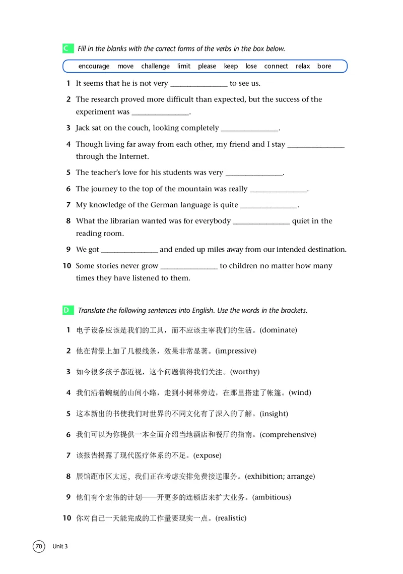 译林版英语选修第一册高清教材_4-教培资料-26年最新资料-同步更新_初中高中教资_03科三专项（进去保存报考的学科即可）_02科三专项（笔记真题思维导图教学设计版本二）