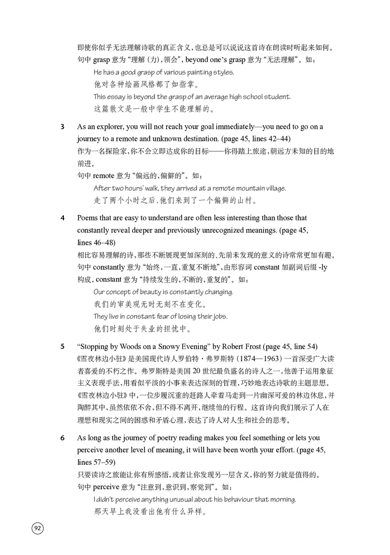 译林版英语选修第一册高清教材_4-教培资料-26年最新资料-同步更新_初中高中教资_03科三专项（进去保存报考的学科即可）_02科三专项（笔记真题思维导图教学设计版本二）