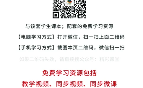 译林版英语选修第一册高清教材_4-教培资料-26年最新资料-同步更新_初中高中教资_03科三专项（进去保存报考的学科即可）_02科三专项（笔记真题思维导图教学设计版本二）