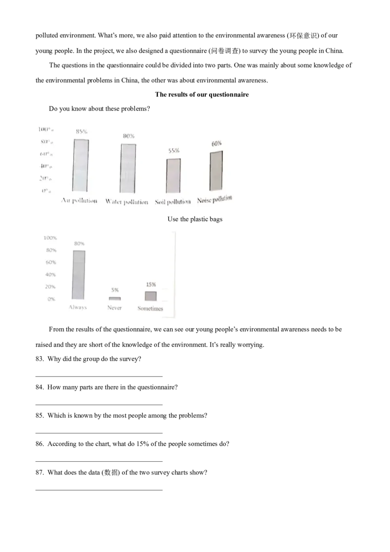 精品解析：2022年黑龙江省绥化市中考英语真题（解析版）_中考真题_3.英语中考真题2015-2024年_2022中考英语真题143份11