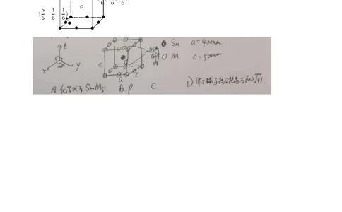 2025高考河北化学卷（考生回忆版）_1.高考2025全国各省真题+答案_8.高考化学真题及答案更新中_9.河北化学真题