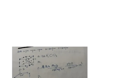 2025高考河北化学卷（考生回忆版）_1.高考2025全国各省真题+答案_8.高考化学真题及答案更新中_9.河北化学真题