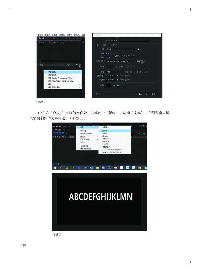 粤教版艺术选修5高清教材_4-教培资料-26年最新资料-同步更新_初中高中教资_03科三专项（进去保存报考的学科即可）_02科三专项（笔记真题思维导图教学设计版本二）