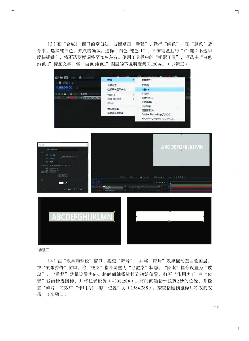 粤教版艺术选修5高清教材_4-教培资料-26年最新资料-同步更新_初中高中教资_03科三专项（进去保存报考的学科即可）_02科三专项（笔记真题思维导图教学设计版本二）