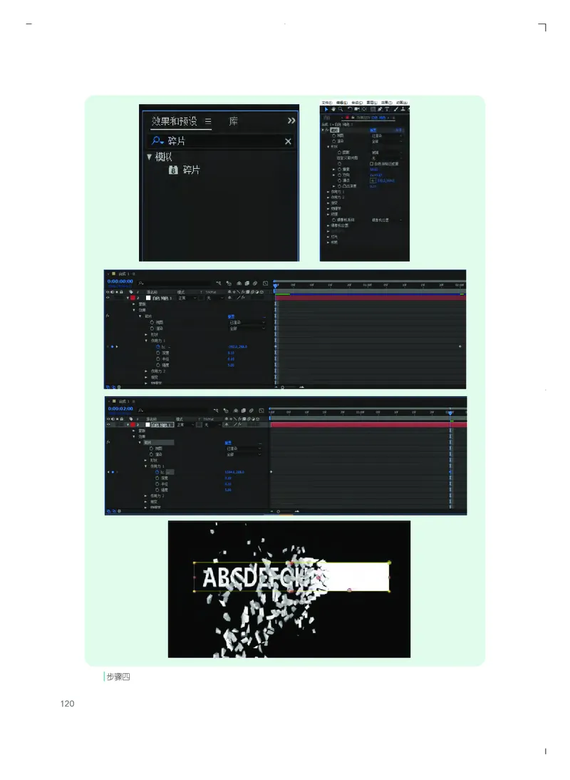 粤教版艺术选修5高清教材_4-教培资料-26年最新资料-同步更新_初中高中教资_03科三专项（进去保存报考的学科即可）_02科三专项（笔记真题思维导图教学设计版本二）