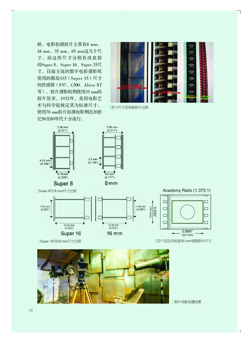 粤教版艺术选修5高清教材_4-教培资料-26年最新资料-同步更新_初中高中教资_03科三专项（进去保存报考的学科即可）_02科三专项（笔记真题思维导图教学设计版本二）