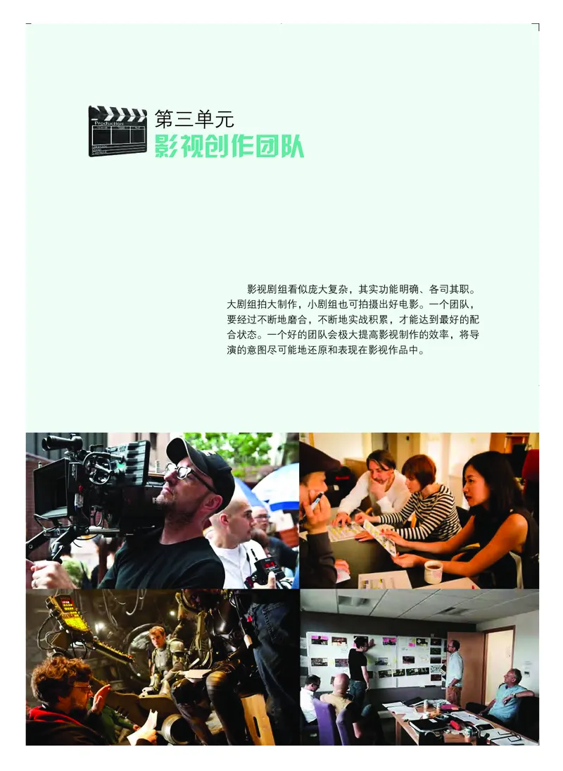 粤教版艺术选修5高清教材_4-教培资料-26年最新资料-同步更新_初中高中教资_03科三专项（进去保存报考的学科即可）_02科三专项（笔记真题思维导图教学设计版本二）