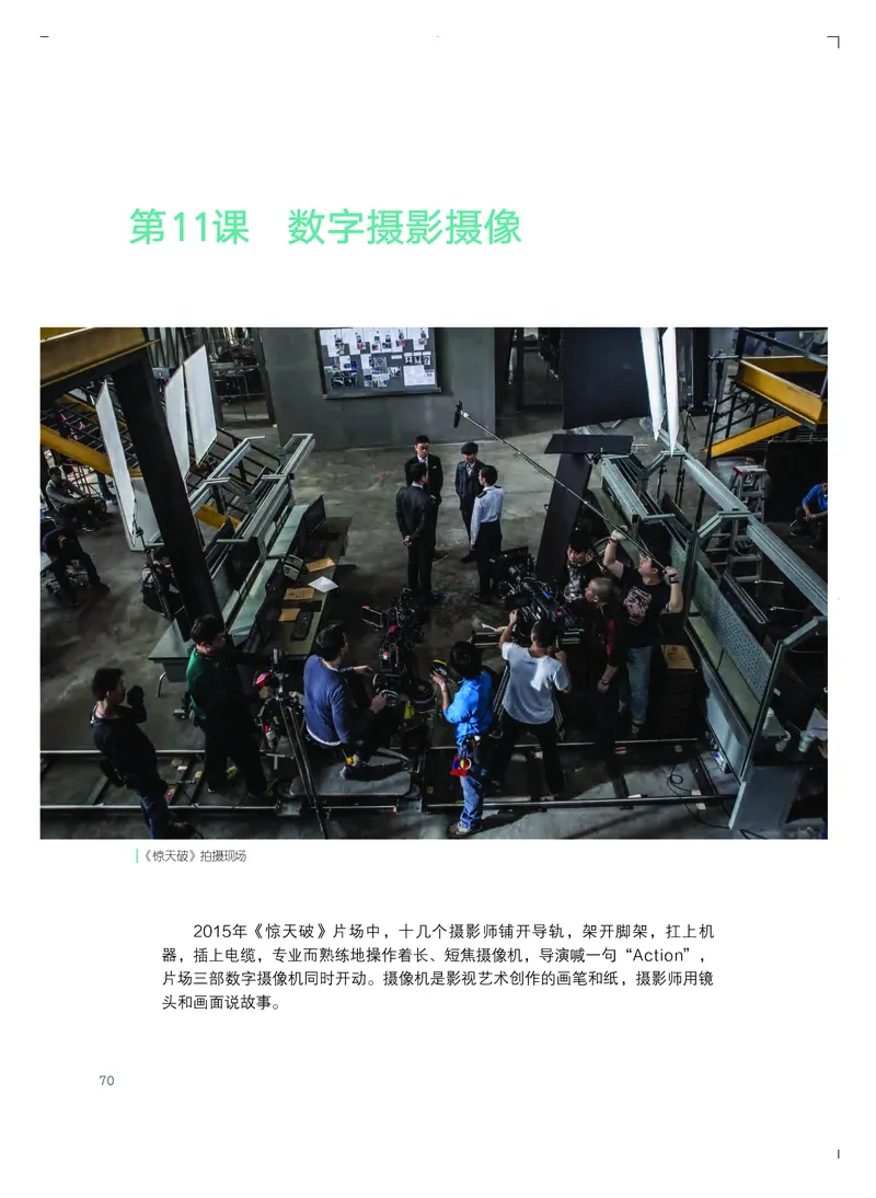 粤教版艺术选修5高清教材_4-教培资料-26年最新资料-同步更新_初中高中教资_03科三专项（进去保存报考的学科即可）_02科三专项（笔记真题思维导图教学设计版本二）