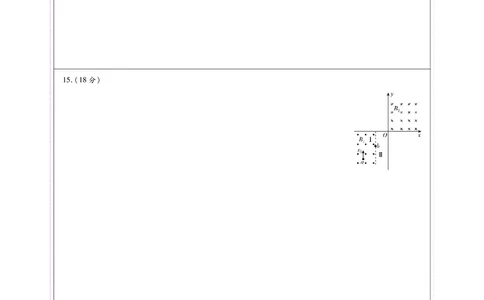 答题卡_2025年6月_250601理想树&middot;东北三省精准教学2025年5月高三联考-强化卷（全科）_物理理想树&middot;东北三省精准教学2025年5月高三联考-强化卷