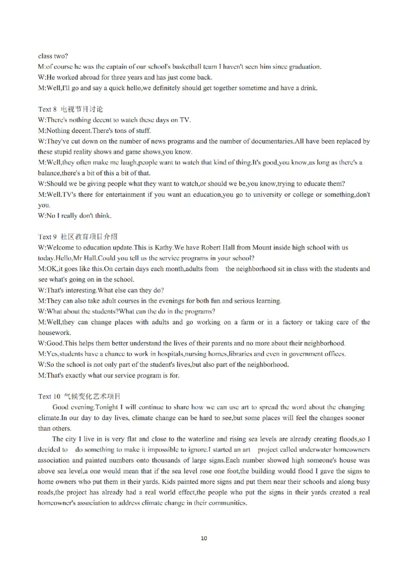 2025年高考新课标I卷答案_1.高考2025全国各省真题+答案_00.2025各省市高考真题及答案（按省份分类）_10、安徽卷（9科全）_3.英语