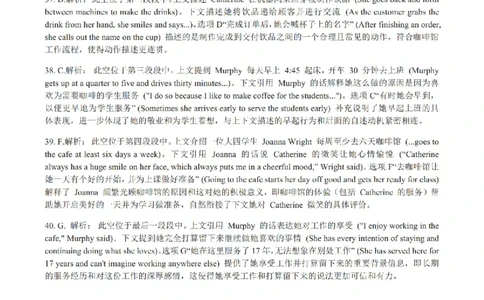 2025年高考新课标I卷答案_1.高考2025全国各省真题+答案_00.2025各省市高考真题及答案（按省份分类）_10、安徽卷（9科全）_3.英语