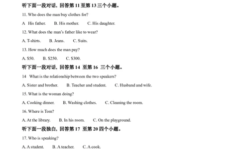 精品解析：2023年四川省德阳市中考英语真题（解析版）_中考真题_3.英语中考真题2015-2024年_2023中考英语真题7.20_精品解析：2023年四川省德阳市中考英语真题