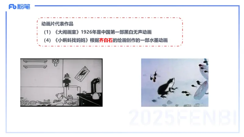 理论精讲17-美术基础知识+艺术概论3_4-教培资料-26年最新资料-同步更新_初中高中教资_03科三专项（进去保存报考的学科即可）_初中_初中美术-通关资料包_3.课程FB系统班课程