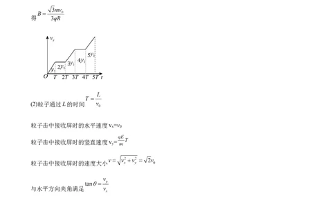 物理答案_2024届重庆市乌江新高考协作体高三上学期第一次联合调研抽测（一模）_2024届重庆市乌江新高考协作体高三上学期第一次联合调研抽测（一模）物理