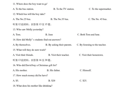 精品解析：2022年四川省雅安市中考英语真题（原卷版）_中考真题_3.英语中考真题2015-2024年_2022中考英语真题143份11