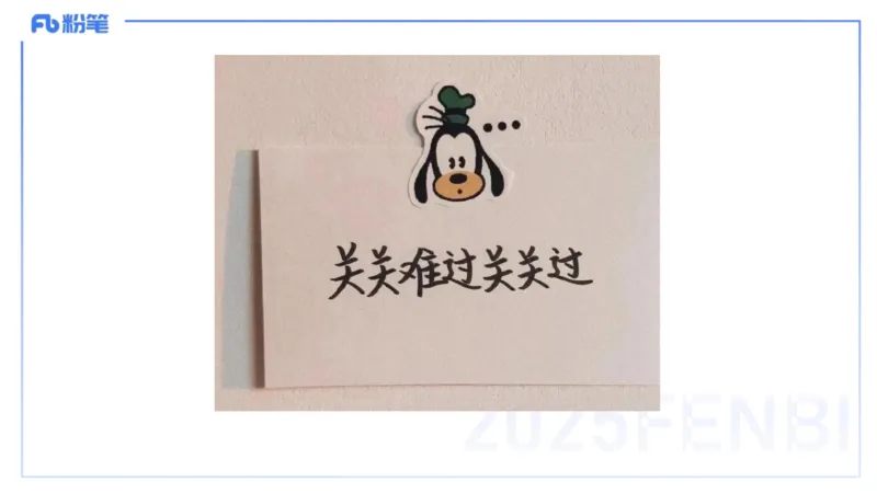 科目二&ndash;考情介绍及复习指导&ndash;展颜_4-教培资料-26年最新资料-同步更新_幼儿教资_012025下FB幼儿系统班_幼儿园25下-保教知识与能力_0.考情介绍_讲义(1)