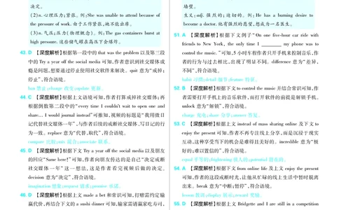 英语答案_2025年12月_251219东北精准教学联盟2025年12学高三联考考后强化卷（全科）