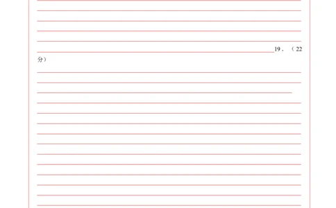 历史02（16+3模式）（答题卡）_学易金卷丨2024年1月&ldquo;七省联考&rdquo;考前猜想卷_历史02（含考试版+全解全析+参考答案+答题卡）