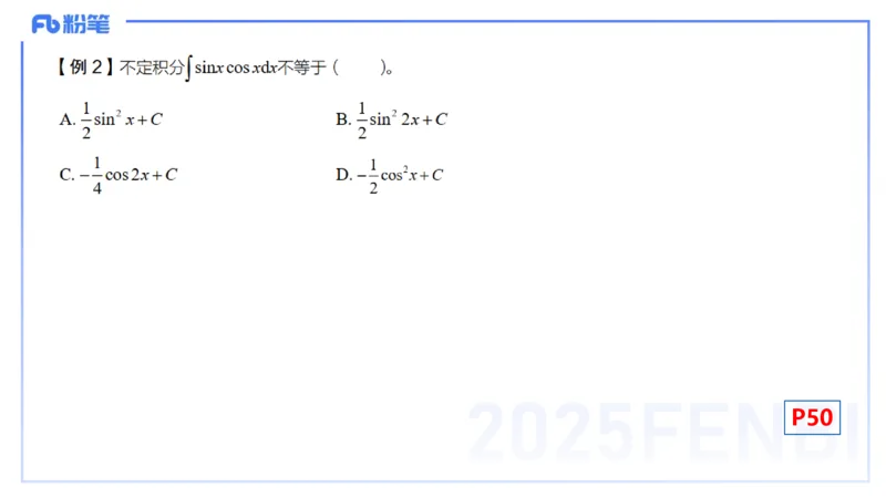 理论精讲14-数学分析7-高峰_4-教培资料-26年最新资料-同步更新_初中高中教资_03科三专项（进去保存报考的学科即可）_01科目三FB网课、三色速记手册、知识点导图等推荐_初中