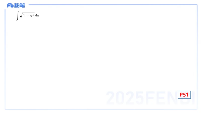 理论精讲14-数学分析7-高峰_4-教培资料-26年最新资料-同步更新_初中高中教资_03科三专项（进去保存报考的学科即可）_01科目三FB网课、三色速记手册、知识点导图等推荐_初中