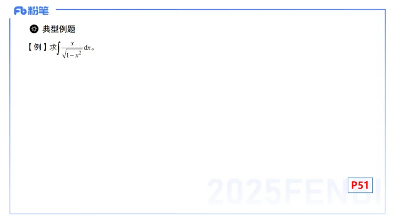 理论精讲14-数学分析7-高峰_4-教培资料-26年最新资料-同步更新_初中高中教资_03科三专项（进去保存报考的学科即可）_01科目三FB网课、三色速记手册、知识点导图等推荐_初中