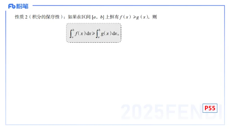 理论精讲14-数学分析7-高峰_4-教培资料-26年最新资料-同步更新_初中高中教资_03科三专项（进去保存报考的学科即可）_01科目三FB网课、三色速记手册、知识点导图等推荐_初中
