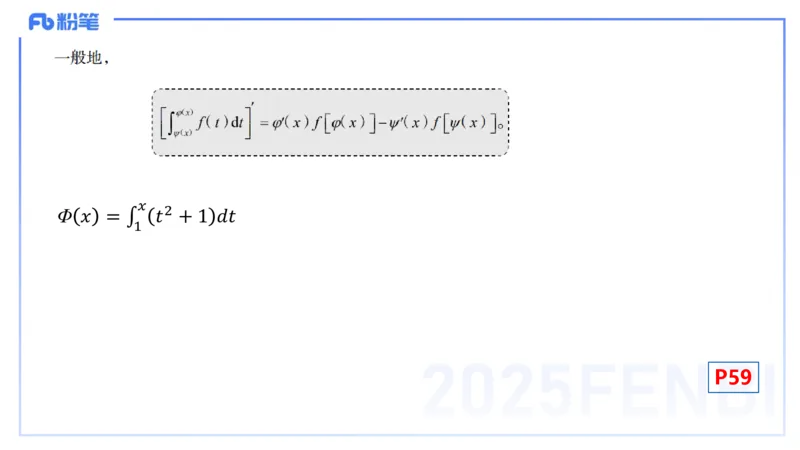 理论精讲14-数学分析7-高峰_4-教培资料-26年最新资料-同步更新_初中高中教资_03科三专项（进去保存报考的学科即可）_01科目三FB网课、三色速记手册、知识点导图等推荐_初中