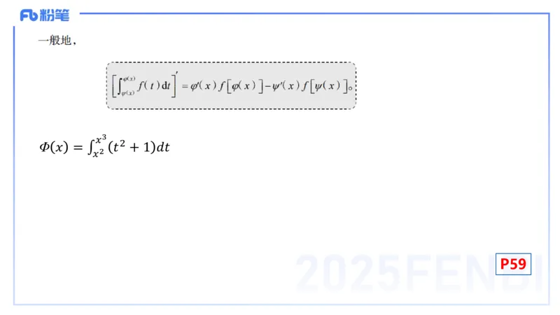 理论精讲14-数学分析7-高峰_4-教培资料-26年最新资料-同步更新_初中高中教资_03科三专项（进去保存报考的学科即可）_01科目三FB网课、三色速记手册、知识点导图等推荐_初中