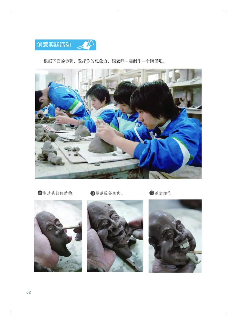 粤教版艺术选修1高清教材_4-教培资料-26年最新资料-同步更新_初中高中教资_03科三专项（进去保存报考的学科即可）_02科三专项（笔记真题思维导图教学设计版本二）