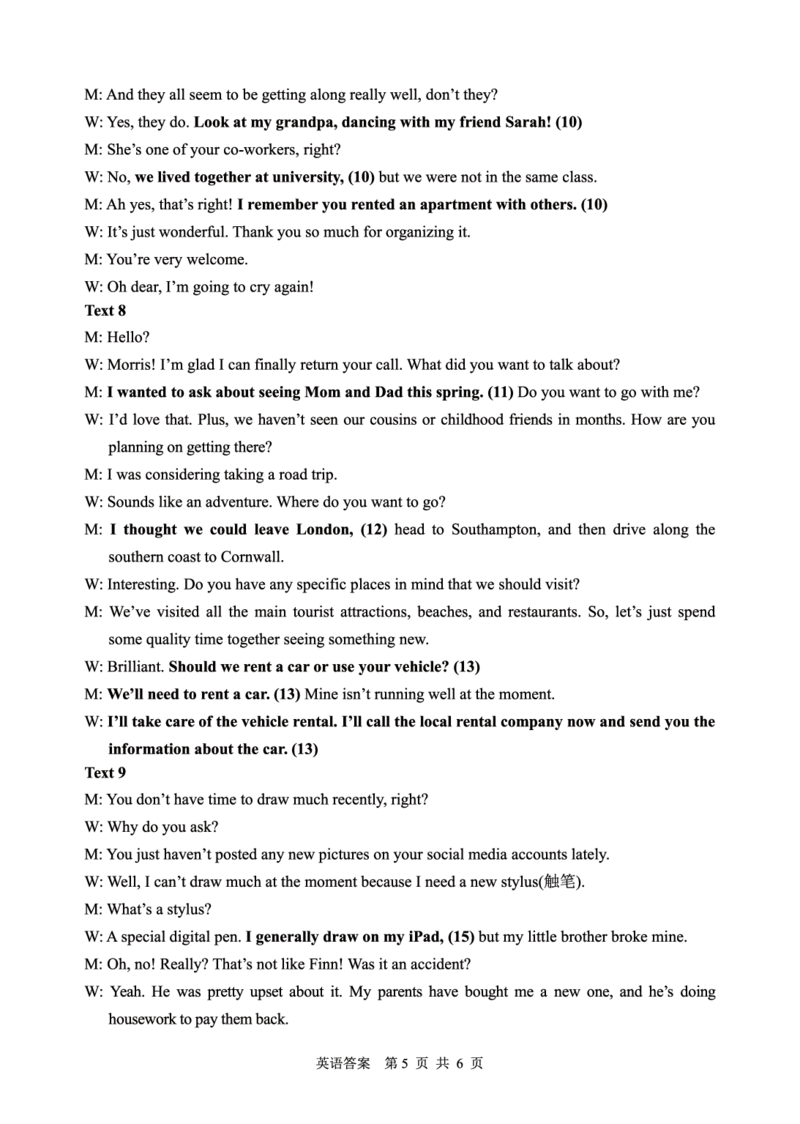 英语答案转曲6页_2024年1月_01每日更新_12号_2024届陕西省渭南市高三教学质量检测（一）（渭南一模）_陕西省渭南市2024届高三教学质量检测（一）（渭南一模）英语