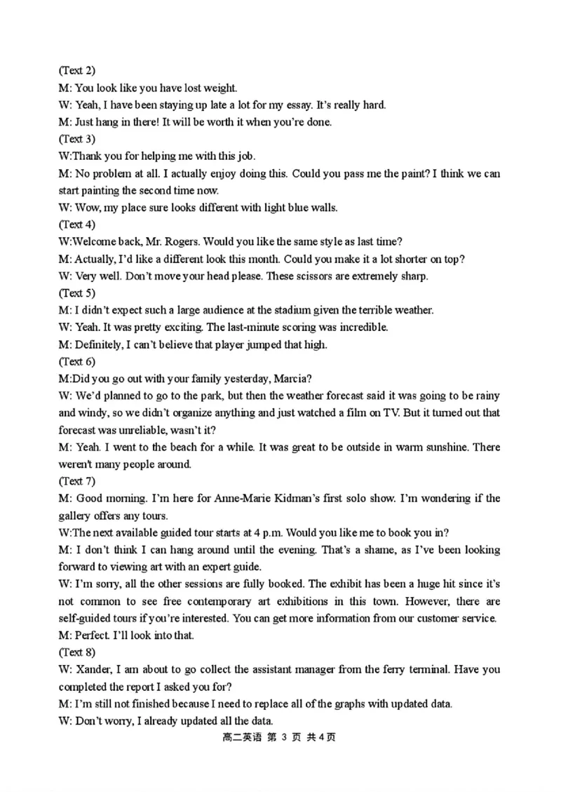 黑龙江省哈尔滨市第三中学校2024-2025学年高二下学期6月月考英语（含答案）_2025年6月_250614黑龙江省哈尔滨市第三中学校2024-2025学年高二下学期6月月考（全科）(1)