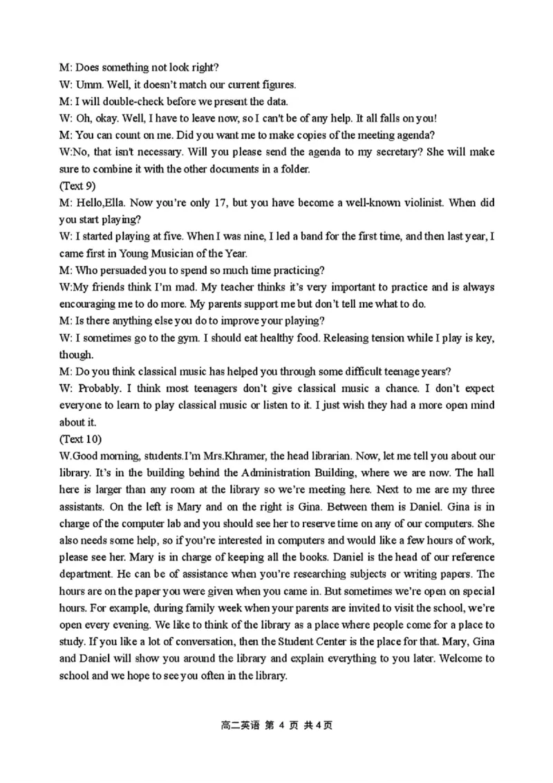 黑龙江省哈尔滨市第三中学校2024-2025学年高二下学期6月月考英语（含答案）_2025年6月_250614黑龙江省哈尔滨市第三中学校2024-2025学年高二下学期6月月考（全科）(1)