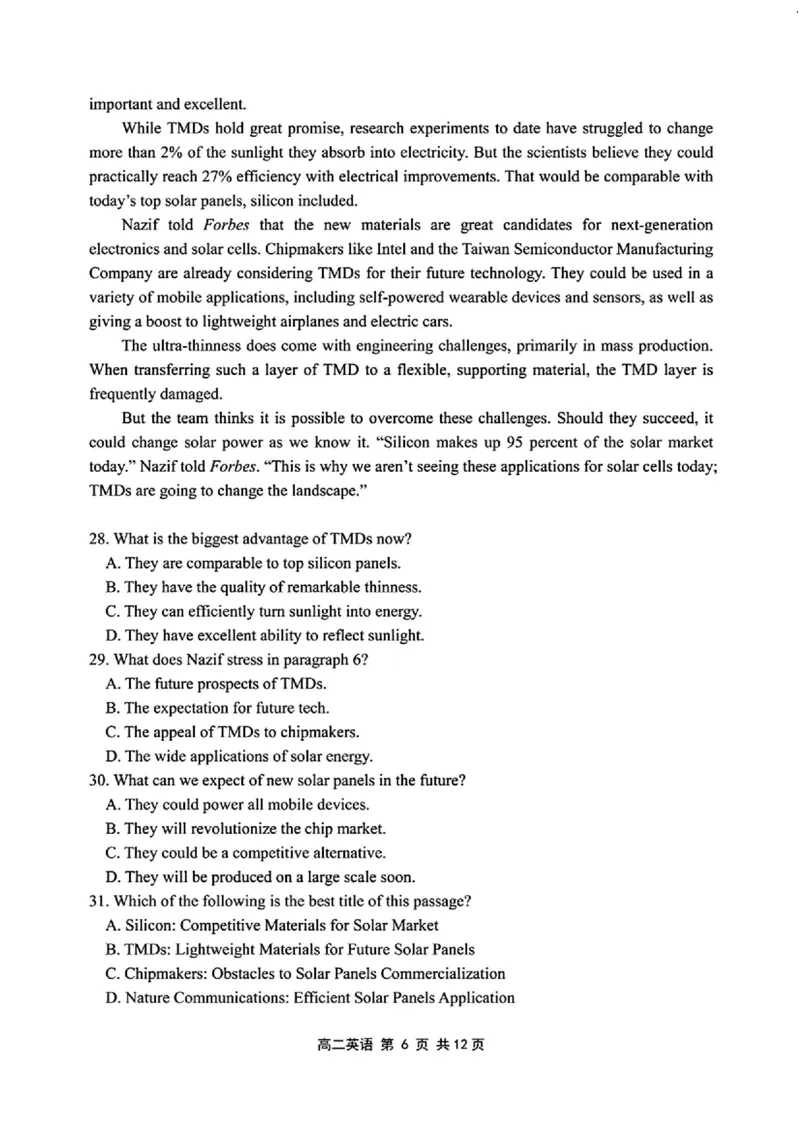 黑龙江省哈尔滨市第三中学校2024-2025学年高二下学期6月月考英语（含答案）_2025年6月_250614黑龙江省哈尔滨市第三中学校2024-2025学年高二下学期6月月考（全科）(1)