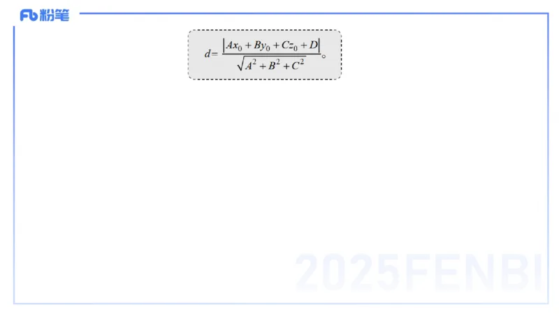 理论精讲25-数理统计与概率论1-高峰_4-教培资料-26年最新资料-同步更新_初中高中教资_03科三专项（进去保存报考的学科即可）_初中_初中数学-通关资科包_3.课程FB系统班课程