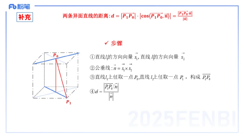 理论精讲25-数理统计与概率论1-高峰_4-教培资料-26年最新资料-同步更新_初中高中教资_03科三专项（进去保存报考的学科即可）_初中_初中数学-通关资科包_3.课程FB系统班课程