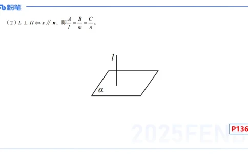 理论精讲25-数理统计与概率论1-高峰_4-教培资料-26年最新资料-同步更新_初中高中教资_03科三专项（进去保存报考的学科即可）_初中_初中数学-通关资科包_3.课程FB系统班课程