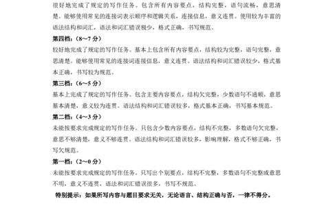 2025武威中考英语答案_2025全国各地《中考真题试卷及答案》_2025武威中考真题及答案