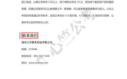行测必刷1000题_26吉林考备考资料包_11省考刷题包_40行测1000题目