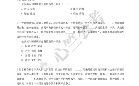 行测必刷1000题_26吉林考备考资料包_11省考刷题包_40行测1000题目