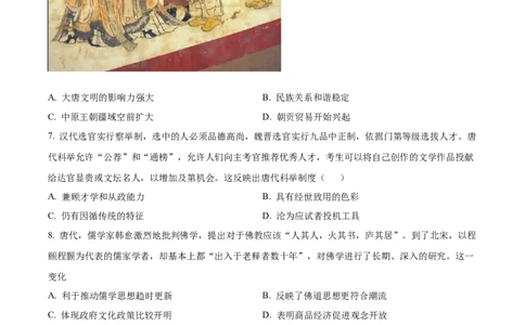 河南省濮阳市第一高级中学2024届高三上学期第三次质量检测历史_2024届河南省濮阳市第一高级中学高三上学期第三次质量检测