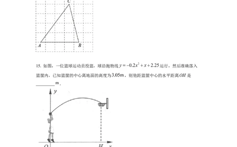 精品解析：2022年江苏省连云港市中考数学真题（原卷版）_中考真题_2.数学中考真题2015-2024年_2022中考数学真题145份13