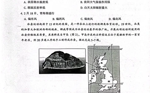 福建省部分地市2024届高中毕业班第一次质量检测(1)_2024届福建省部分地市高三上学期第一次质量检测_2024届福建省部分地市高三上学期第一次质量检测地理