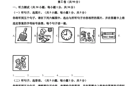 精品解析：2022年广西北部湾经济区中考英语真题（解析版）_中考真题_3.英语中考真题2015-2024年_2022中考英语真题143份11