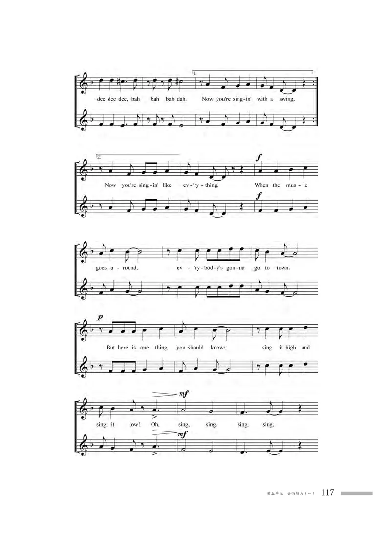 粤教版音乐必修2高清教材_4-教培资料-26年最新资料-同步更新_初中高中教资_03科三专项（进去保存报考的学科即可）_02科三专项（笔记真题思维导图教学设计版本二）