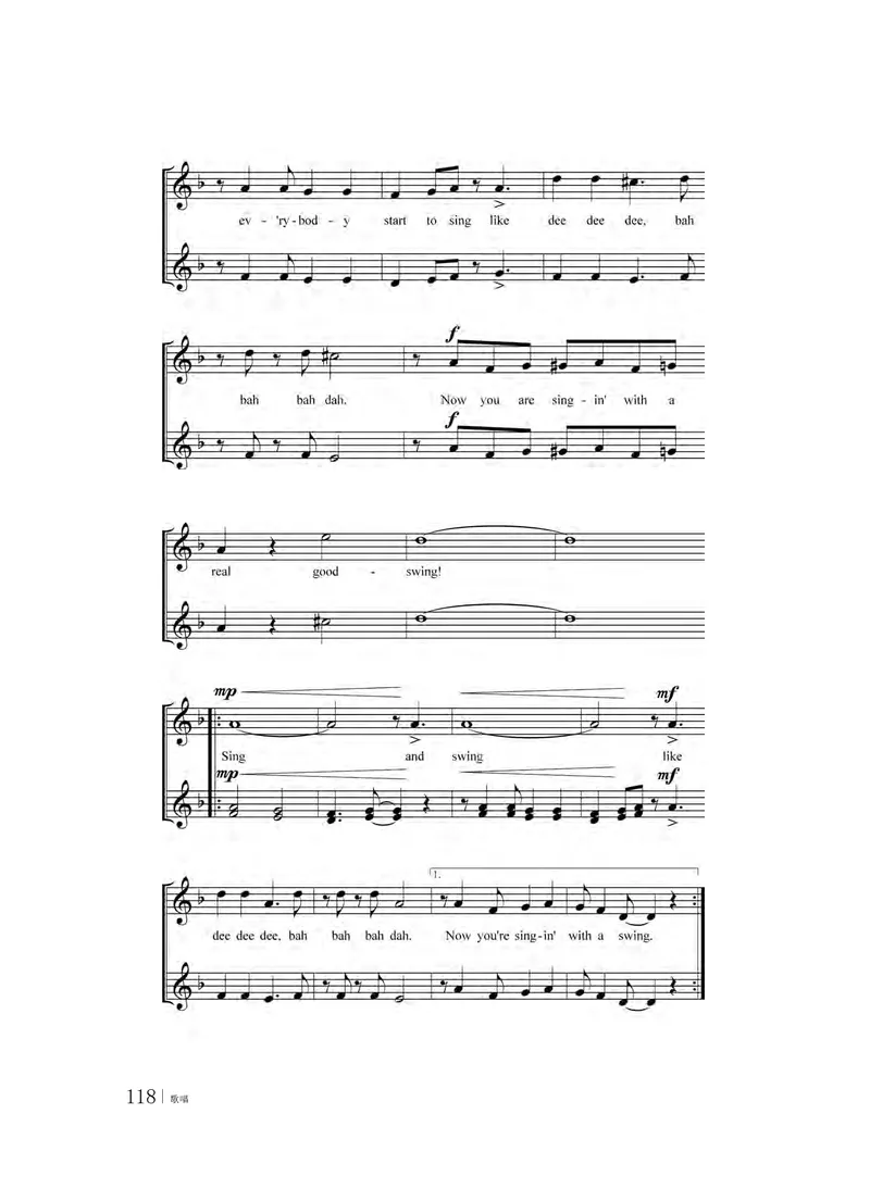 粤教版音乐必修2高清教材_4-教培资料-26年最新资料-同步更新_初中高中教资_03科三专项（进去保存报考的学科即可）_02科三专项（笔记真题思维导图教学设计版本二）