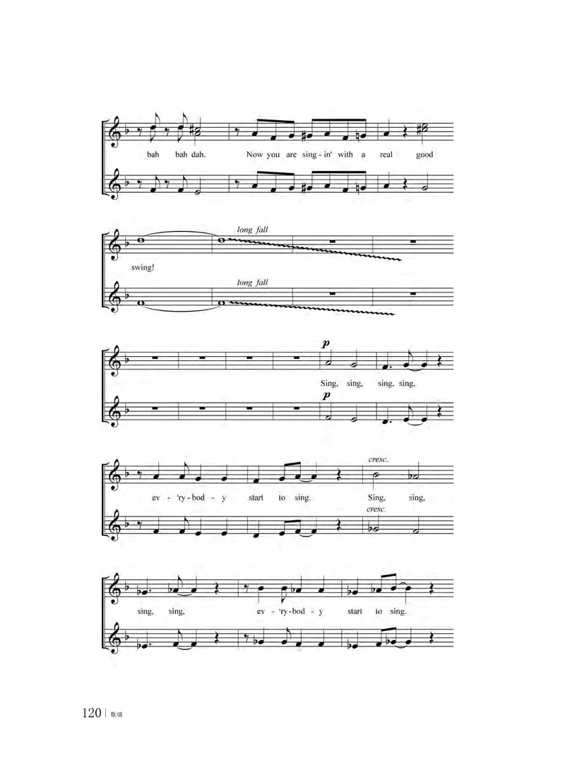 粤教版音乐必修2高清教材_4-教培资料-26年最新资料-同步更新_初中高中教资_03科三专项（进去保存报考的学科即可）_02科三专项（笔记真题思维导图教学设计版本二）