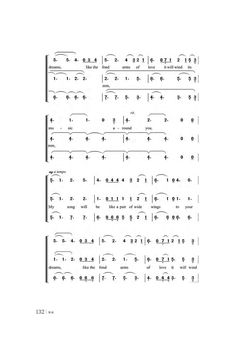 粤教版音乐必修2高清教材_4-教培资料-26年最新资料-同步更新_初中高中教资_03科三专项（进去保存报考的学科即可）_02科三专项（笔记真题思维导图教学设计版本二）