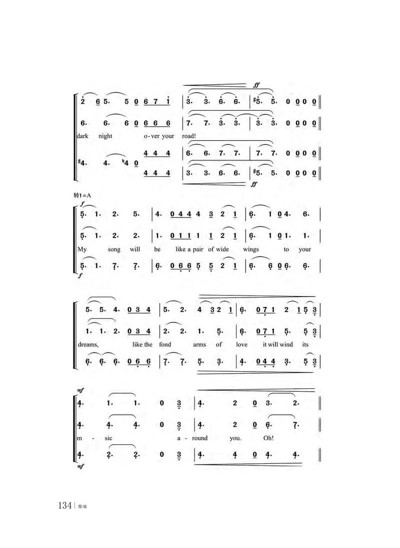 粤教版音乐必修2高清教材_4-教培资料-26年最新资料-同步更新_初中高中教资_03科三专项（进去保存报考的学科即可）_02科三专项（笔记真题思维导图教学设计版本二）