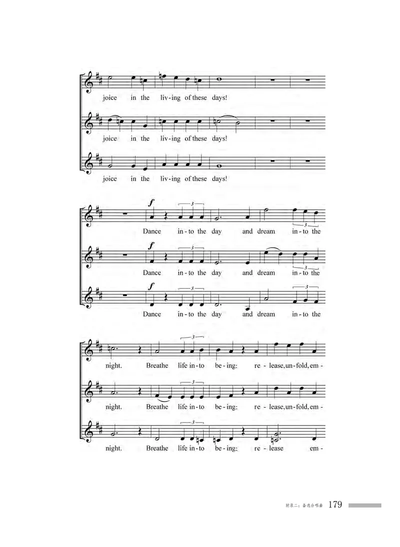 粤教版音乐必修2高清教材_4-教培资料-26年最新资料-同步更新_初中高中教资_03科三专项（进去保存报考的学科即可）_02科三专项（笔记真题思维导图教学设计版本二）